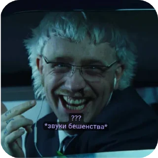 👺 emoji 🇳🇱💥 Мой Йост 💥🇳🇱 Telegram sticker 20 of 27