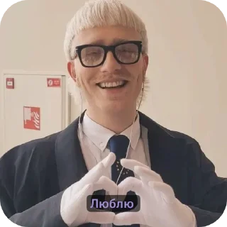 👓 emoji 🇳🇱💥 Мой Йост 💥🇳🇱 Telegram sticker 22 of 27