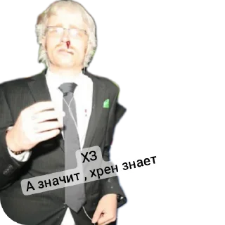 🎫 emoji 🇳🇱💥 Мой Йост 💥🇳🇱 Telegram sticker 11 of 27