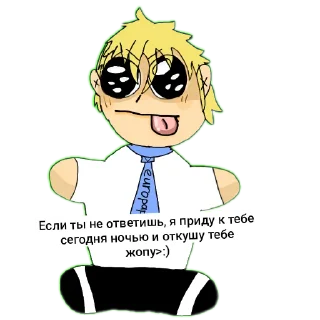 🙂 emoji 🇳🇱💥 Мой Йост 💥🇳🇱 Telegram sticker 5 of 27