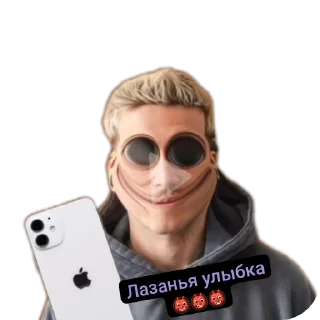 👺 emoji 🇳🇱💥 Мой Йост 💥🇳🇱 Telegram sticker 23 of 27