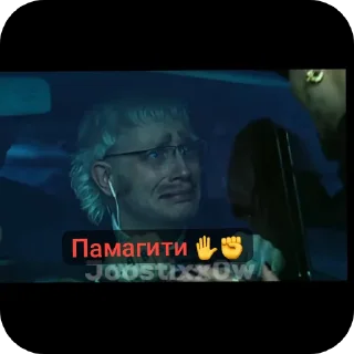 😶 emoji 🇳🇱💥 Мой Йост 💥🇳🇱 Telegram sticker 15 of 27
