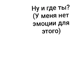 🤨 emoji 🇳🇱💥 Мой Йост 💥🇳🇱 Telegram sticker 12 of 27