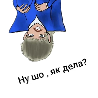 Sticker from 🇳🇱💥 Мой Йост 💥🇳🇱