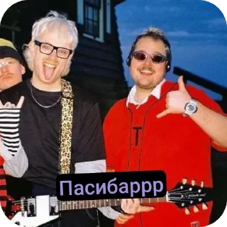 🎶 emoji 🇳🇱💥 Мой Йост 💥🇳🇱 Telegram sticker 24 of 27