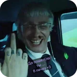 🥰 emoji 🇳🇱💥 Мой Йост 💥🇳🇱 Telegram sticker 19 of 27