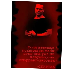 Sticker from Werrrr, мой тгк бмсам