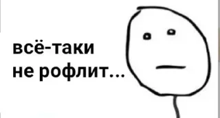 🌟 emoji Werrrr, мой тгк бмсам Telegram sticker 16 of 61