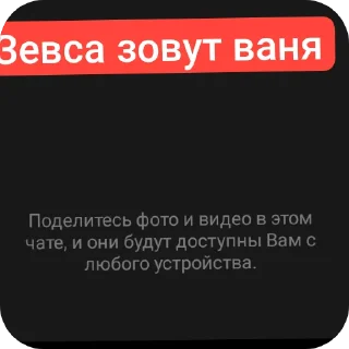 👍 emoji Werrrr, мой тгк бмсам Telegram sticker 10 of 61