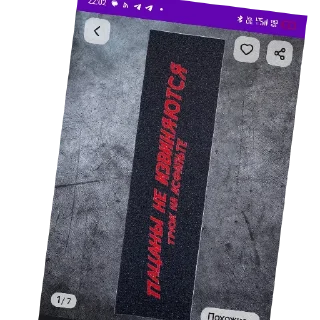 👍 emoji Werrrr, мой тгк бмсам Telegram sticker 12 of 61