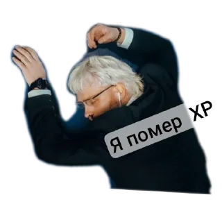 ☠ emoji 🇳🇱💥 Мой Йост 💥🇳🇱 Telegram sticker 10 of 27