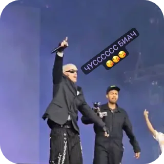 🔥 emoji 🇳🇱💥 Мой Йост 💥🇳🇱 Telegram sticker 18 of 27