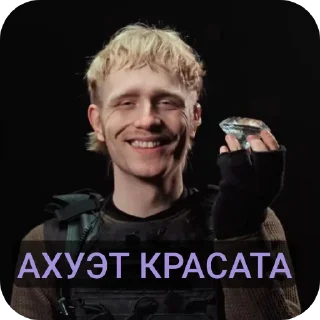 🔥 emoji 🇳🇱💥 Мой Йост 💥🇳🇱 Telegram sticker 21 of 27