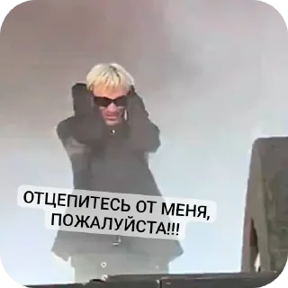 😵 emoji 🇳🇱💥 Мой Йост 💥🇳🇱 Telegram sticker 14 of 27