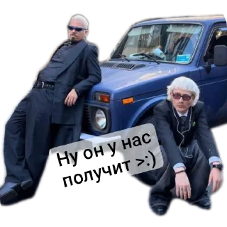 🚗 emoji 🇳🇱💥 Мой Йост 💥🇳🇱 Telegram sticker 7 of 27