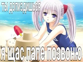 Sticker from Ответочки, понь?