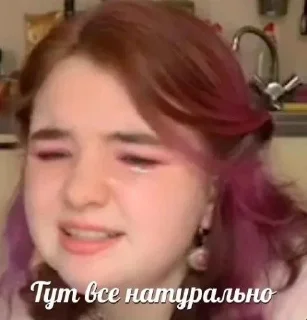 Алёна Швец🙄 sticker 4