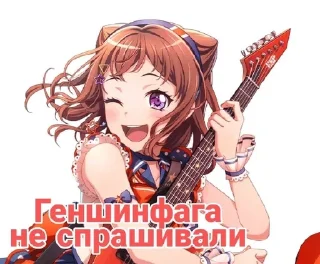 Bandori_mem sticker 2