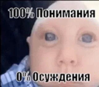 Апчихва от кибер котлеты by дядя Миша sticker 3