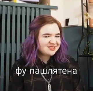 🌟 emoji Алёна Швец🙄 Telegram sticker 12 of 17