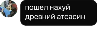 🃏 emoji Апчихва от кибер котлеты by дядя Миша Telegram sticker 7 of 66