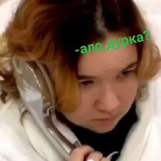 Алёна Швец🙄 sticker 1