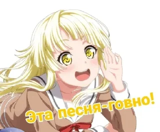 Bandori_mem sticker 4