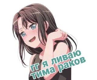 Bandori_mem sticker 3