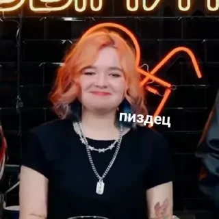 🌟 emoji Алёна Швец🙄 Telegram sticker 16 of 17