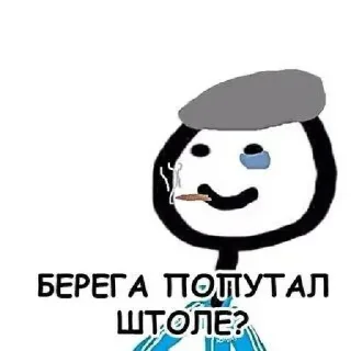 Sticker from МЕМЧИКИ ЕПТА ДЛЯ КЕША @EmojiRu_Bot
