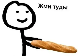 Sticker from МЕМЧИКИ ЕПТА ДЛЯ КЕША @EmojiRu_Bot