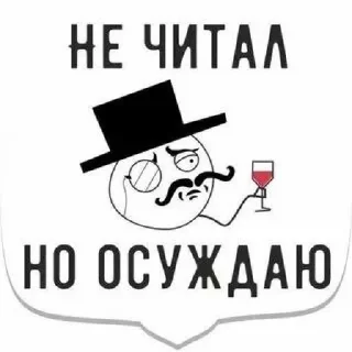 Sticker from МЕМЧИКИ ЕПТА ДЛЯ КЕША @EmojiRu_Bot