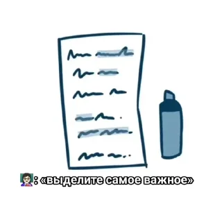 🌟 emoji Стики мамы Хори Telegram sticker 5 of 50
