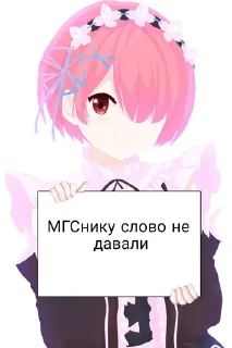 Sticker from злая радфем