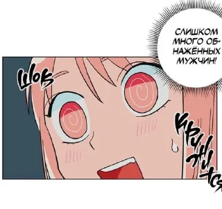 🌟 emoji Стики мамы Хори Telegram sticker 1 of 50