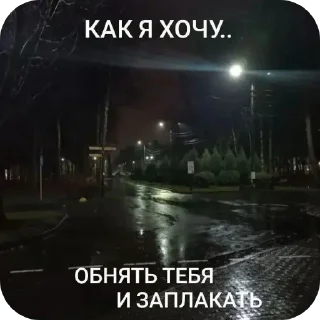 🌌 emoji подписывайтесь @prostolizabeach Telegram sticker 7 of 8