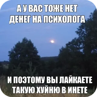 🌌 emoji подписывайтесь @prostolizabeach Telegram sticker 1 of 8