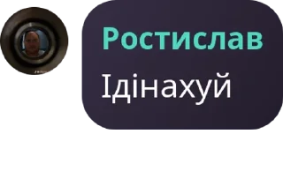 Sticker from Наше pack by @QuotLyBot