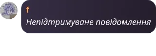 Sticker from Наше pack by @QuotLyBot
