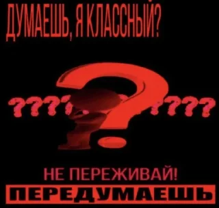 🌟 emoji т1 н1ком9 н3 н9ж3н Telegram sticker 5 of 93