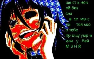 🌟 emoji т1 н1ком9 н3 н9ж3н Telegram sticker 10 of 93