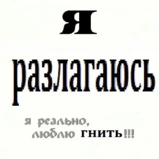 🌟 emoji т1 н1ком9 н3 н9ж3н Telegram sticker 8 of 93