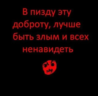 🌟 emoji т1 н1ком9 н3 н9ж3н Telegram sticker 24 of 93