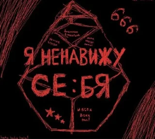 🌟 emoji т1 н1ком9 н3 н9ж3н Telegram sticker 23 of 93
