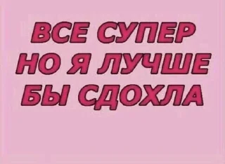 🌟 emoji т1 н1ком9 н3 н9ж3н Telegram sticker 22 of 93