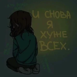 🌟 emoji т1 н1ком9 н3 н9ж3н Telegram sticker 19 of 93