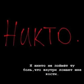 🌟 emoji т1 н1ком9 н3 н9ж3н Telegram sticker 18 of 93