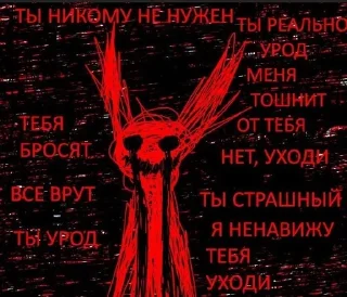 🌟 emoji т1 н1ком9 н3 н9ж3н Telegram sticker 7 of 93