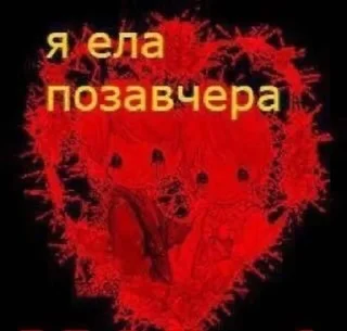 🌟 emoji т1 н1ком9 н3 н9ж3н Telegram sticker 9 of 93
