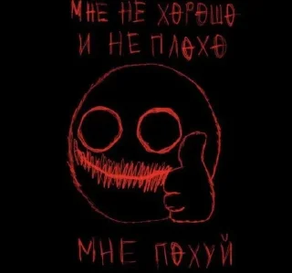 🌟 emoji т1 н1ком9 н3 н9ж3н Telegram sticker 2 of 93